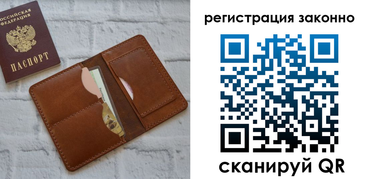 регистрация для школы в Мончегорске