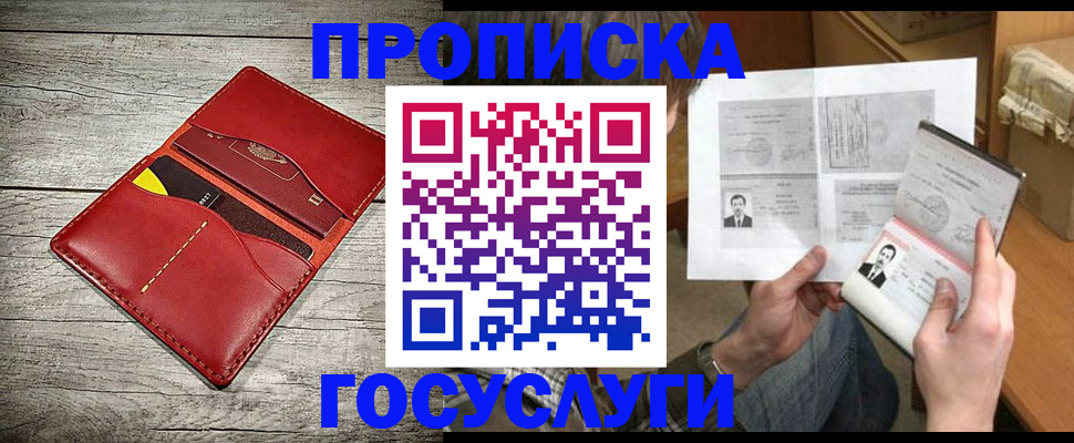форма 3 в Мончегорске