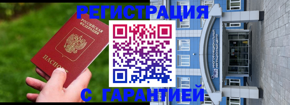 регистрация для школы в Мончегорске